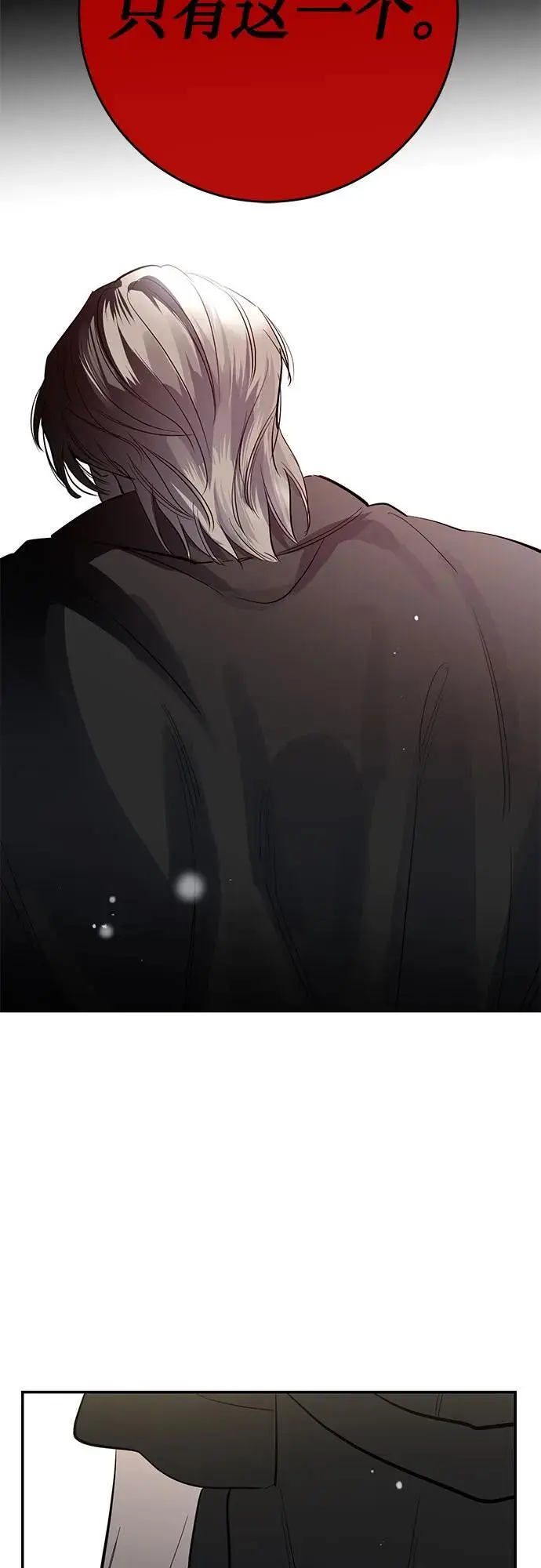 第64话 第48页