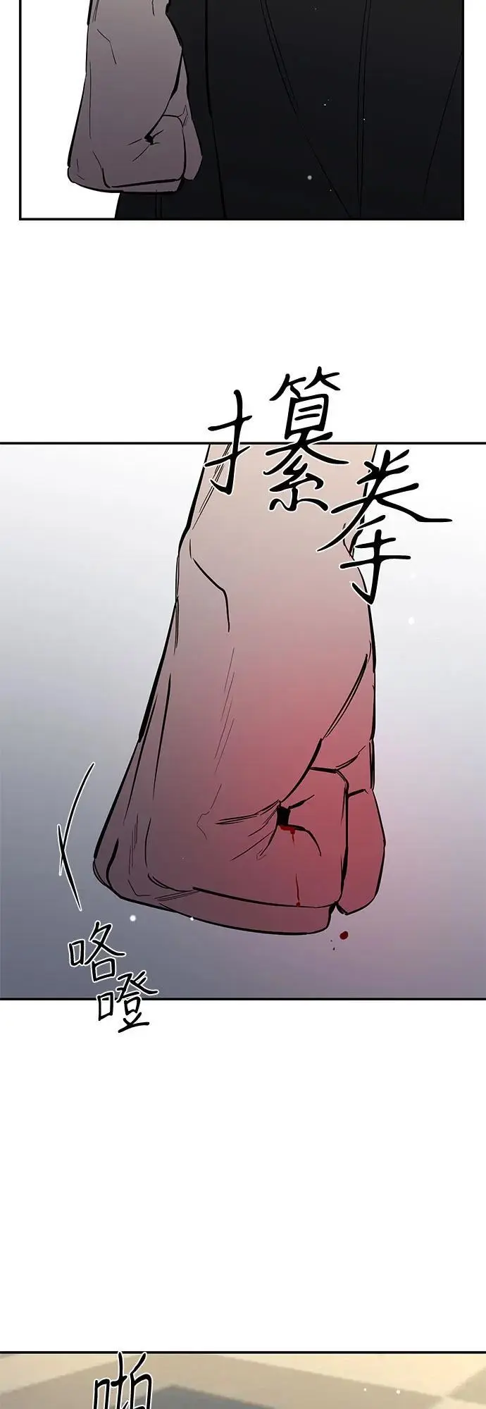 第64话 第49页