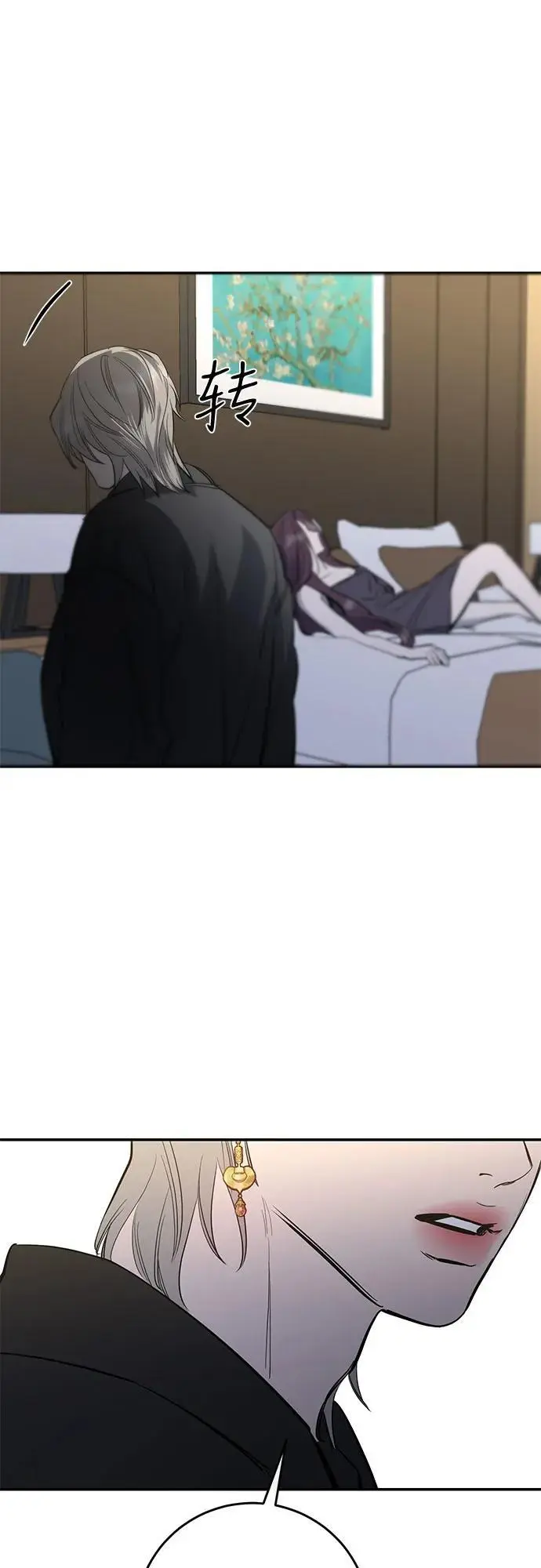 第64话 第51页