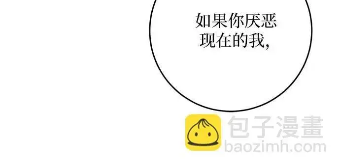 第64话 第58页
