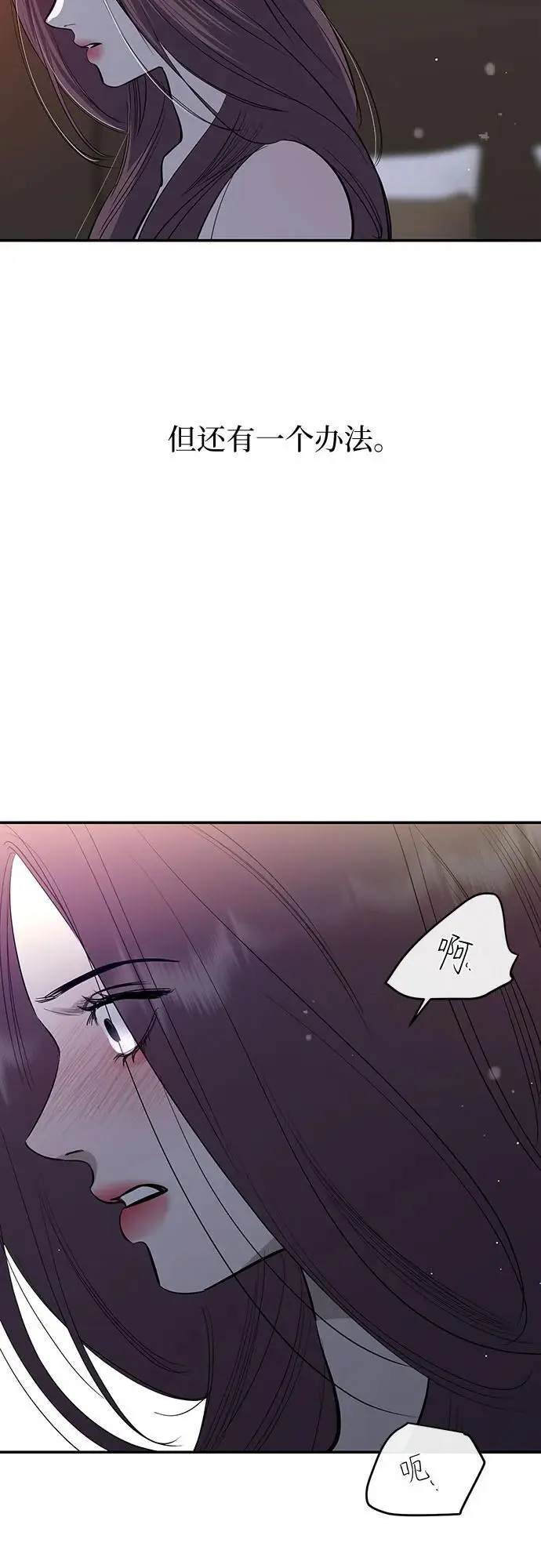 第64话 第60页
