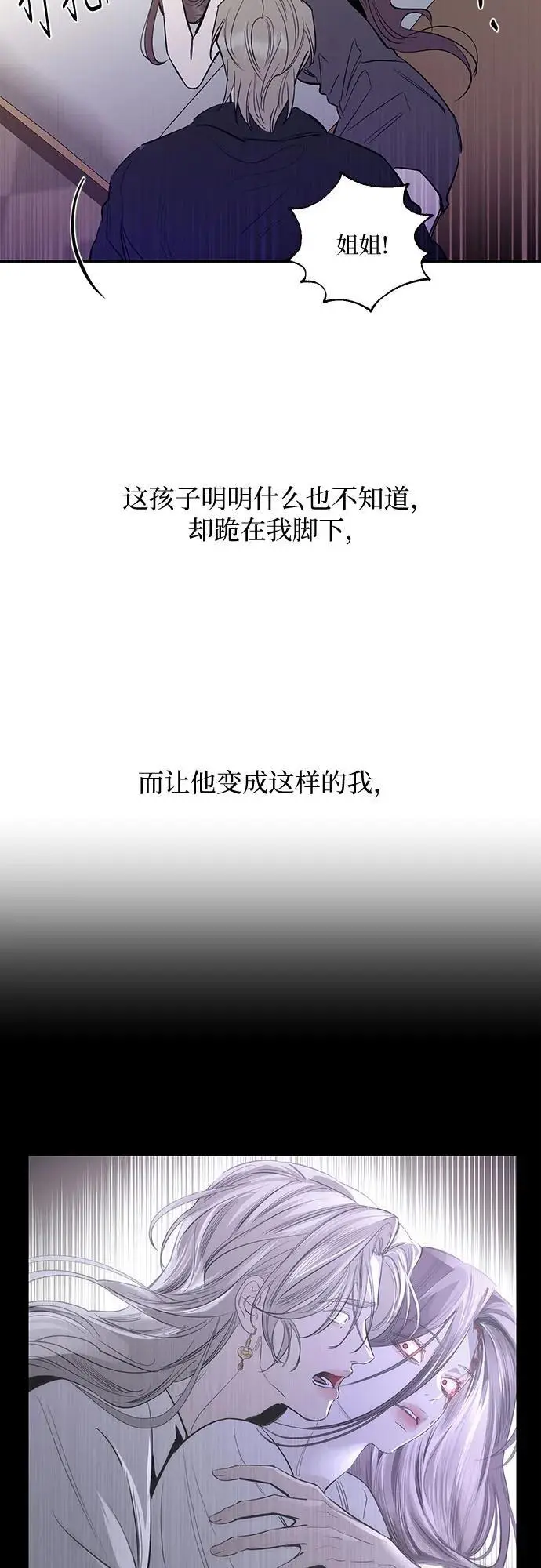 第64话 第62页