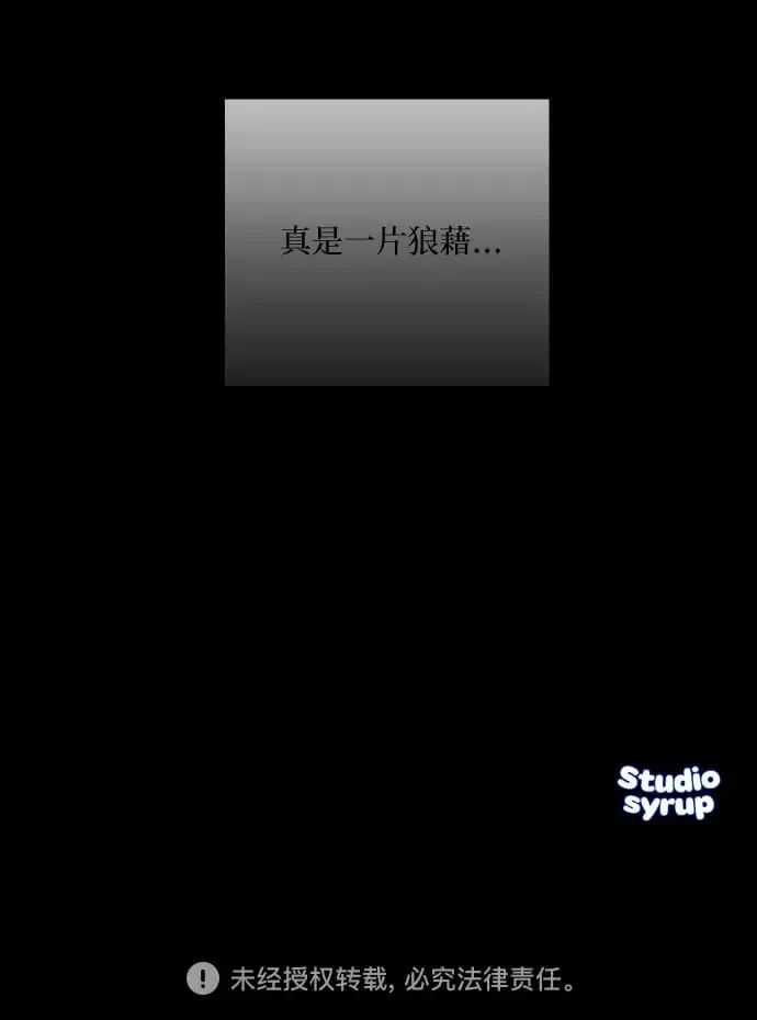 第64话 第66页