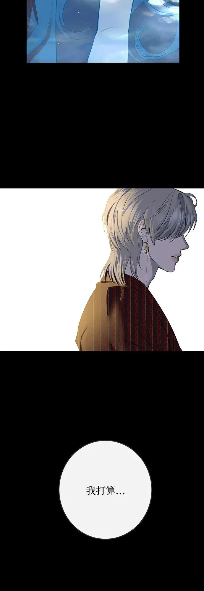 第65话 第5页