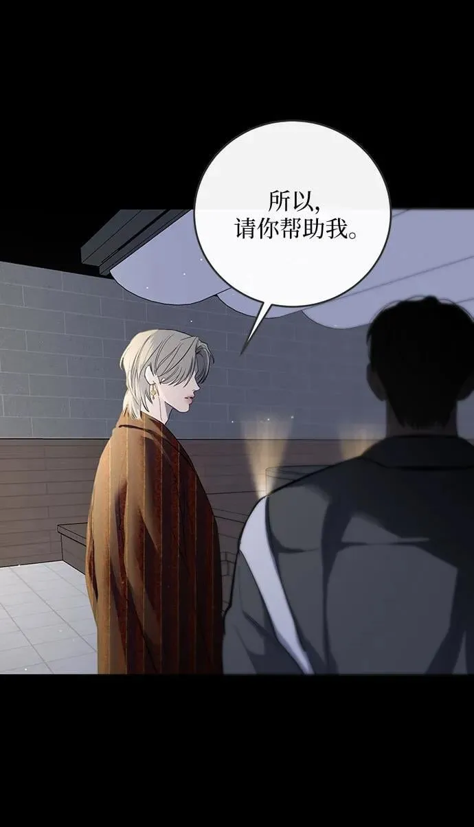 第65话 第6页