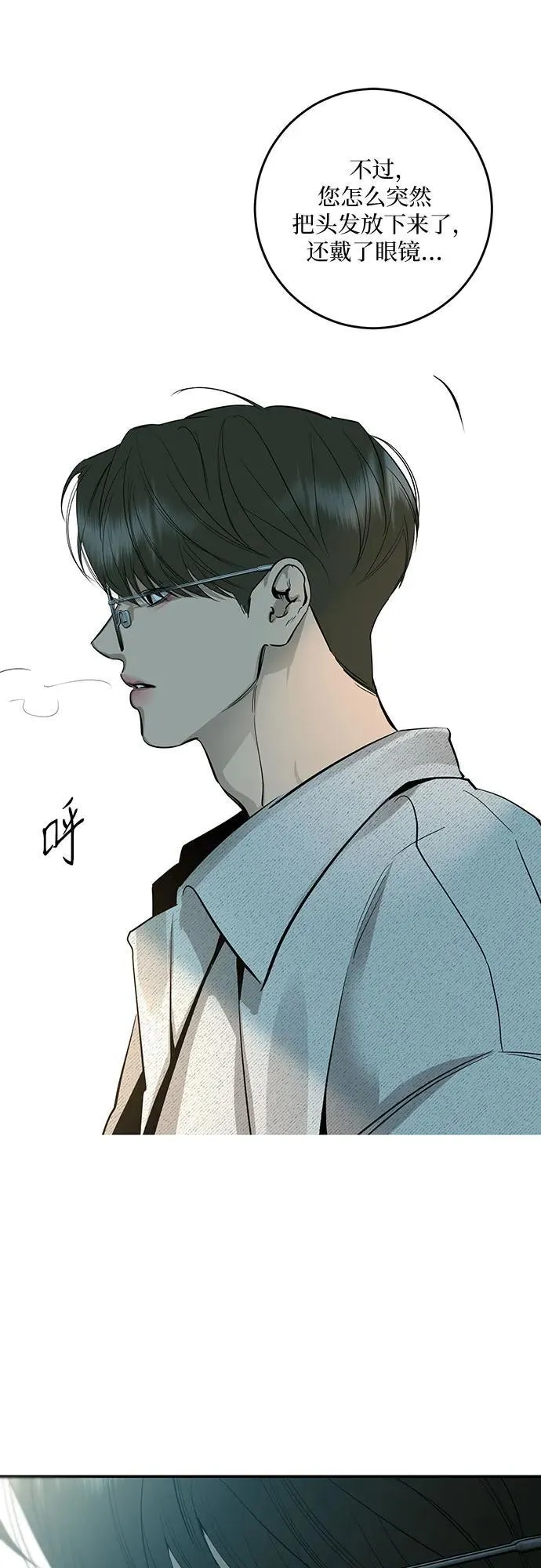 第65话 第14页