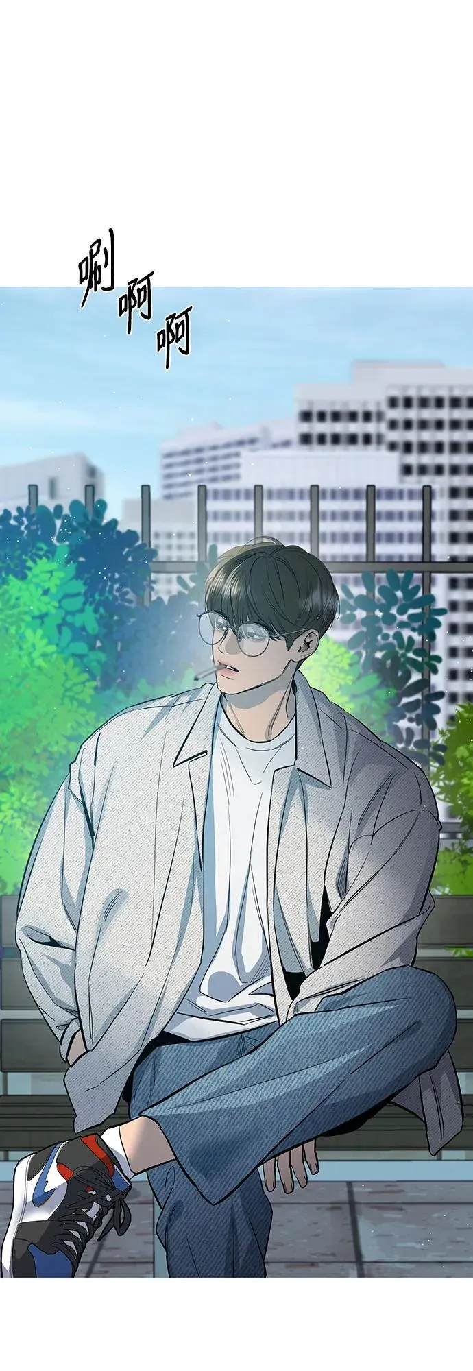 第65话 第16页