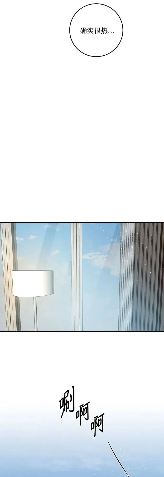 第65话 第17页