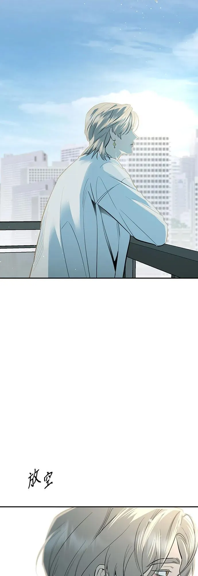 第65话 第18页