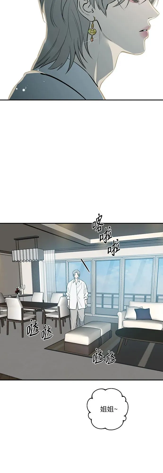 第65话 第19页