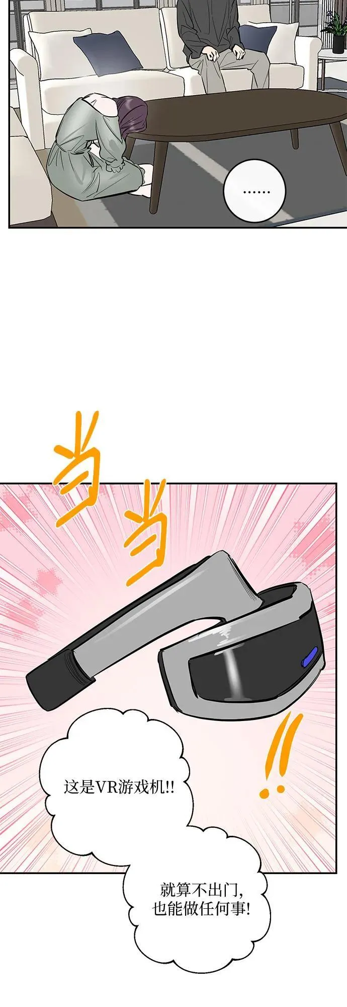 第65话 第28页
