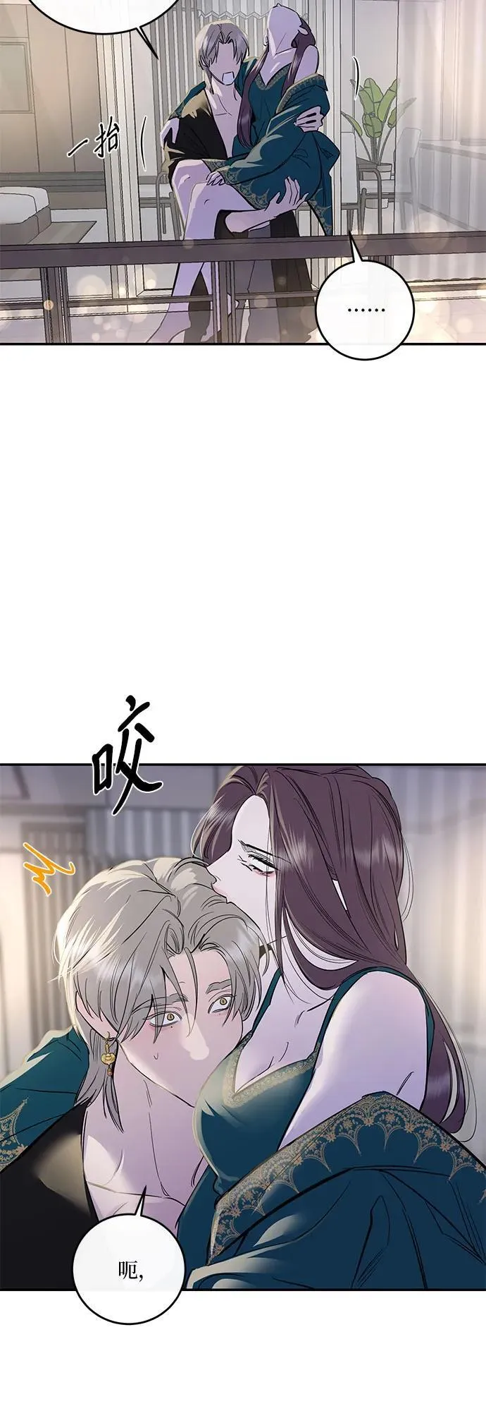 第65话 第33页