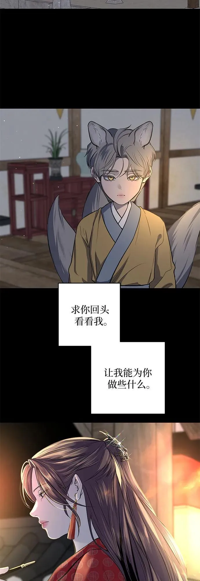 第65话 第39页