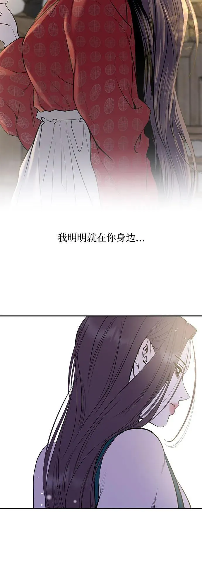 第65话 第40页