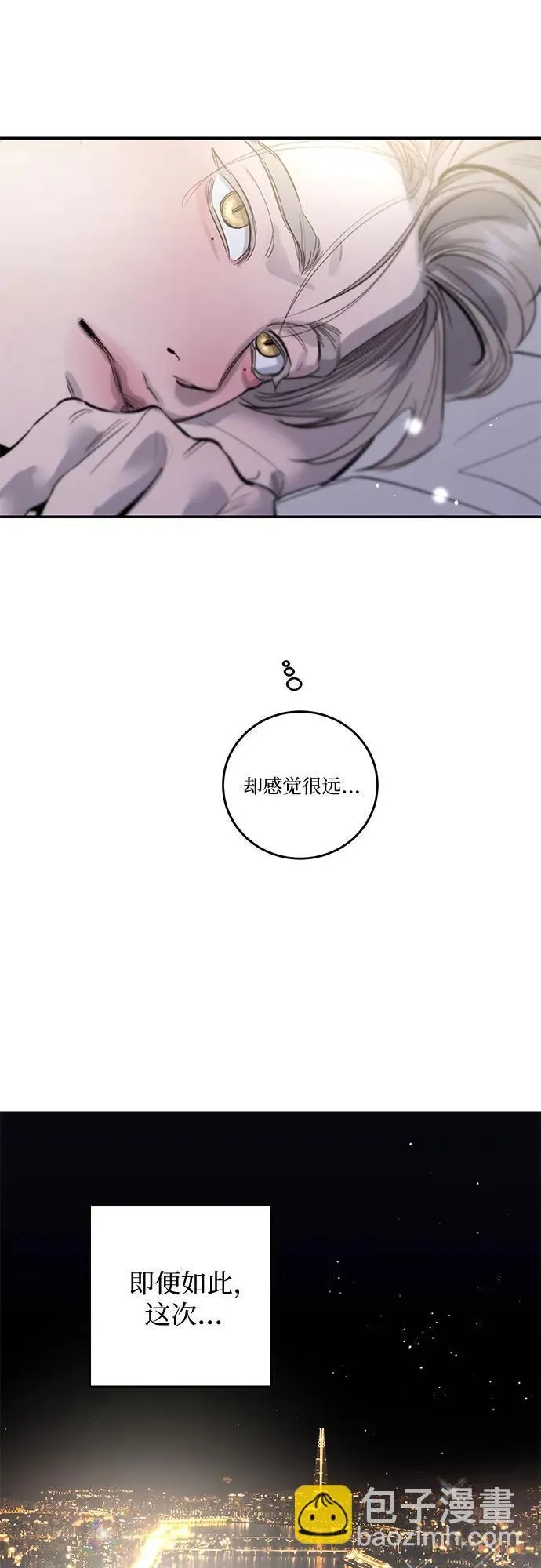 第65话 第41页