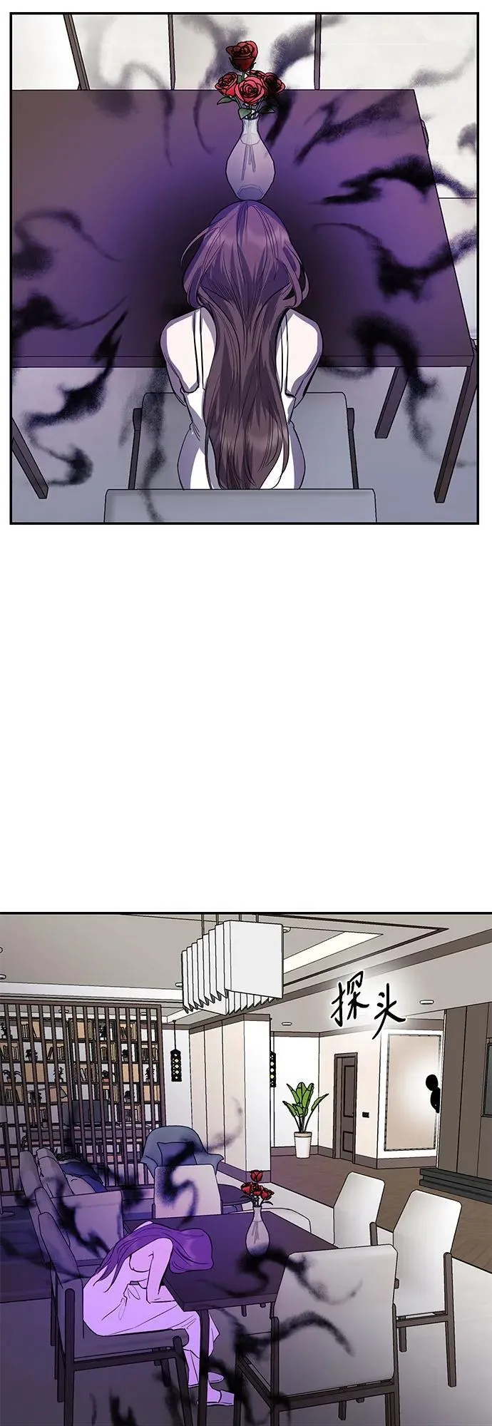 第65话 第43页