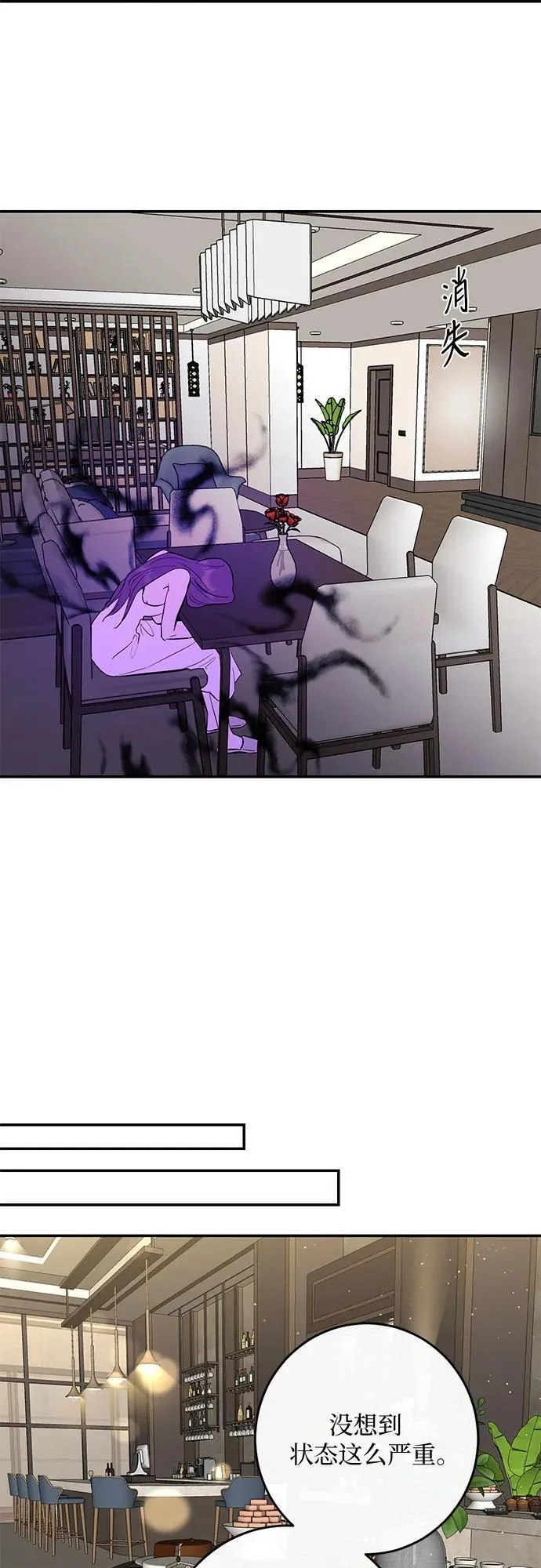 第65话 第44页