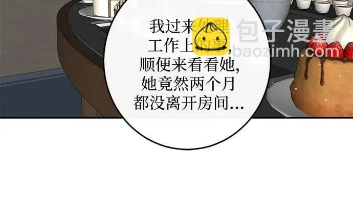 第65话 第45页