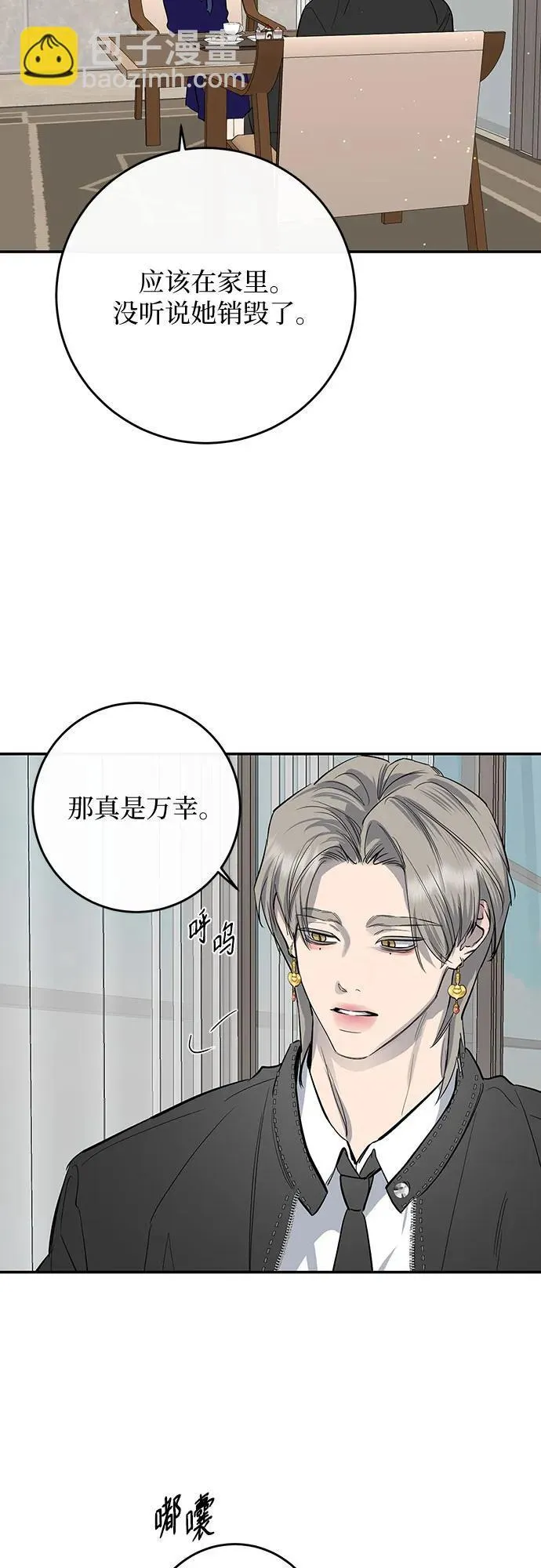第65话 第51页