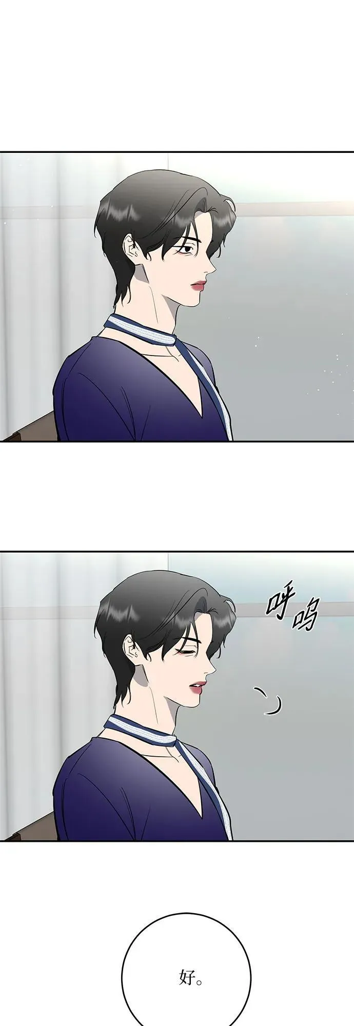 第65话 第54页