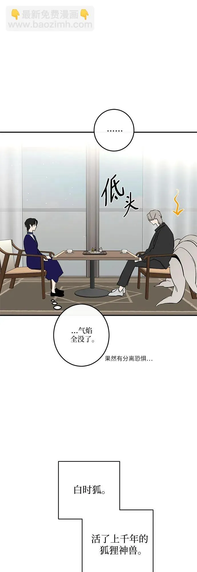 第65话 第62页