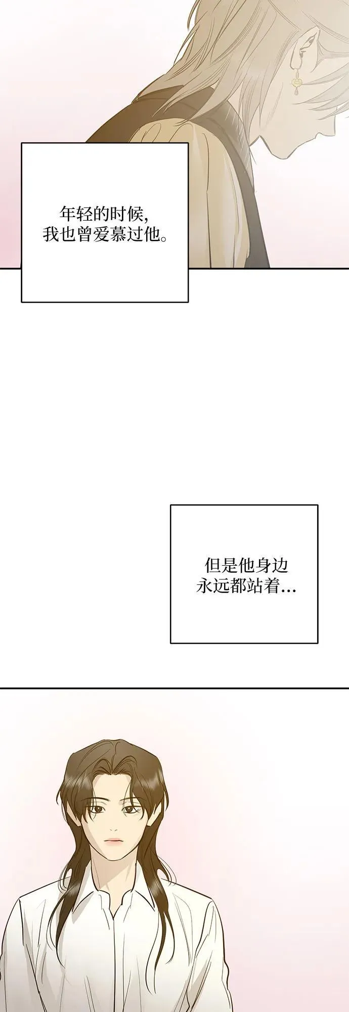 第65话 第64页