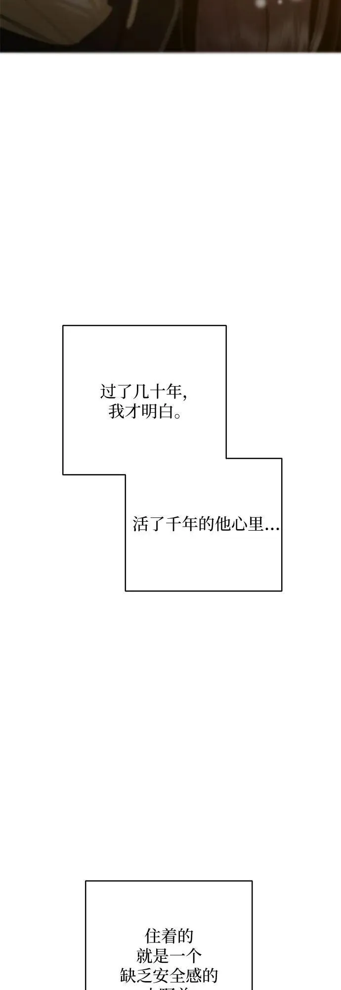 第65话 第66页