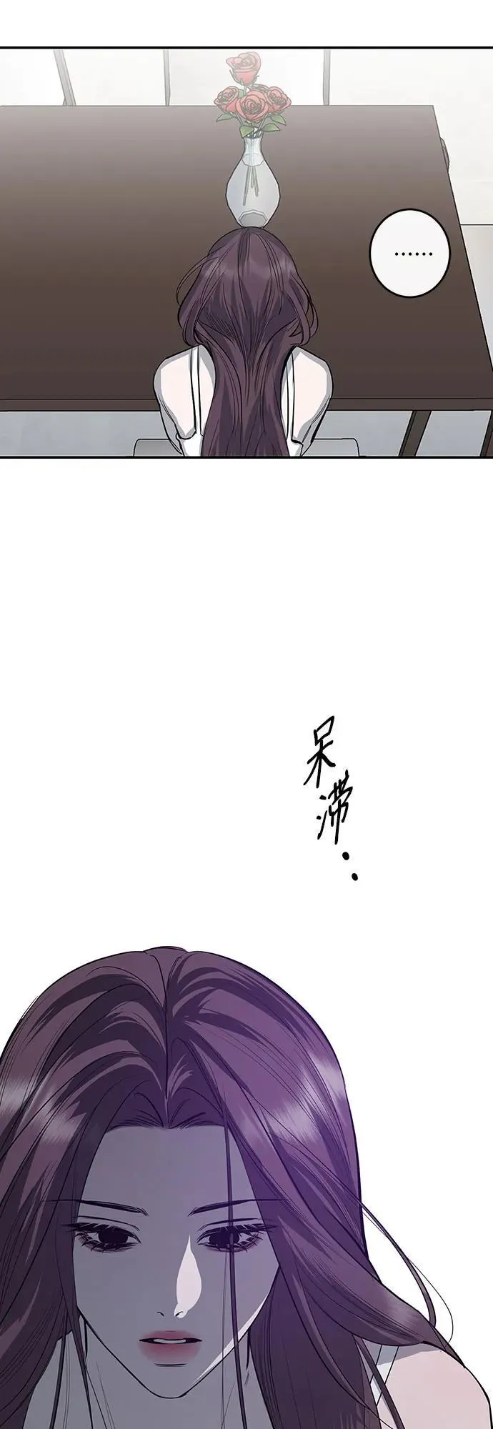 第65话 第71页