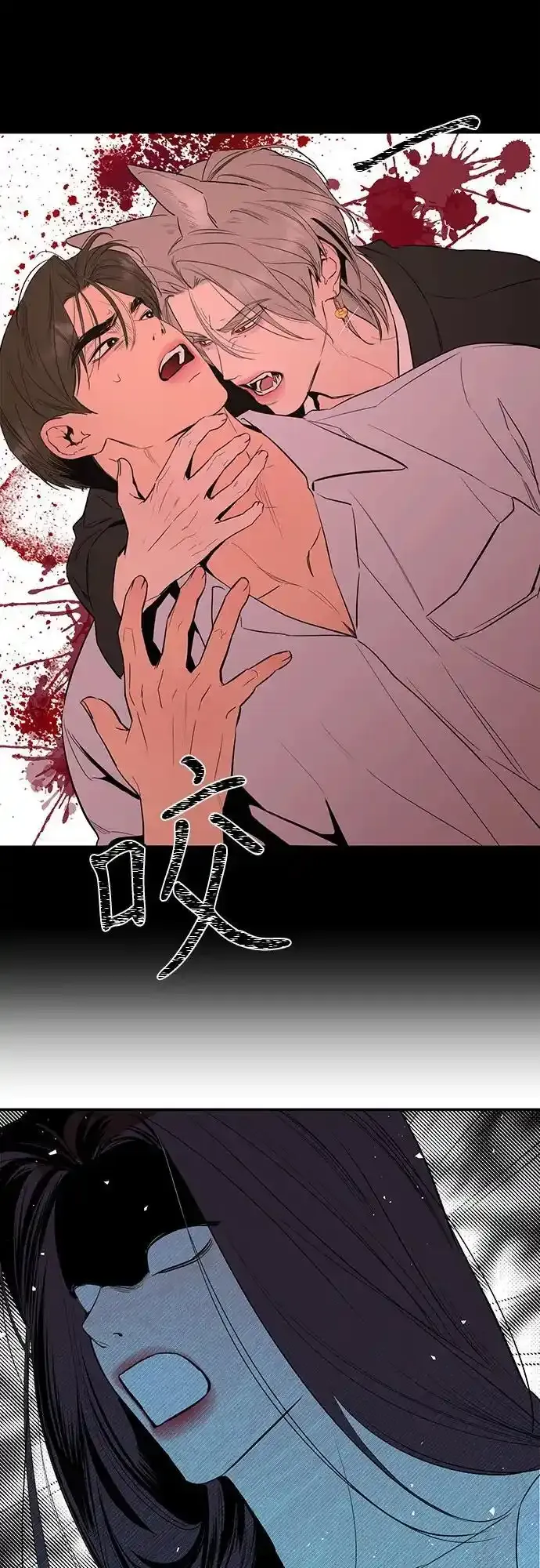 第66话 第16页