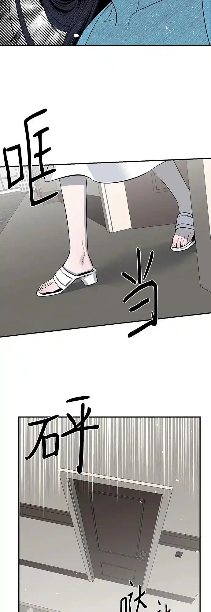 第66话 第17页