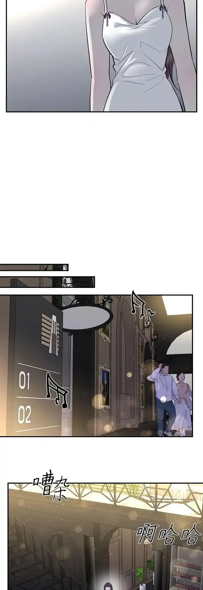 第66话 第22页