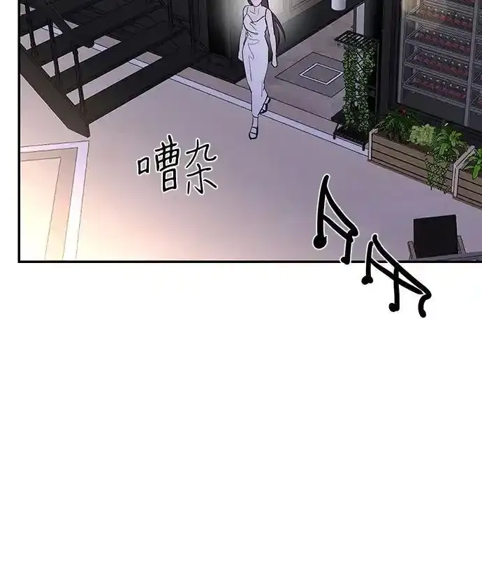 第66话 第23页