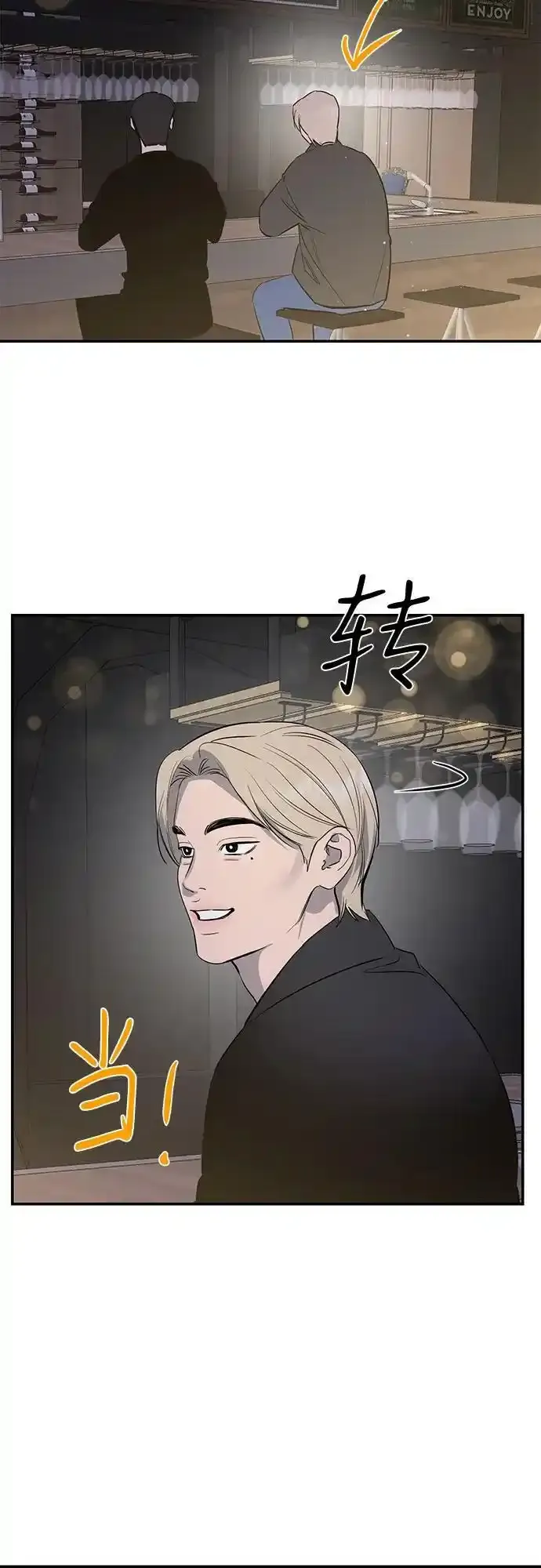 第66话 第25页