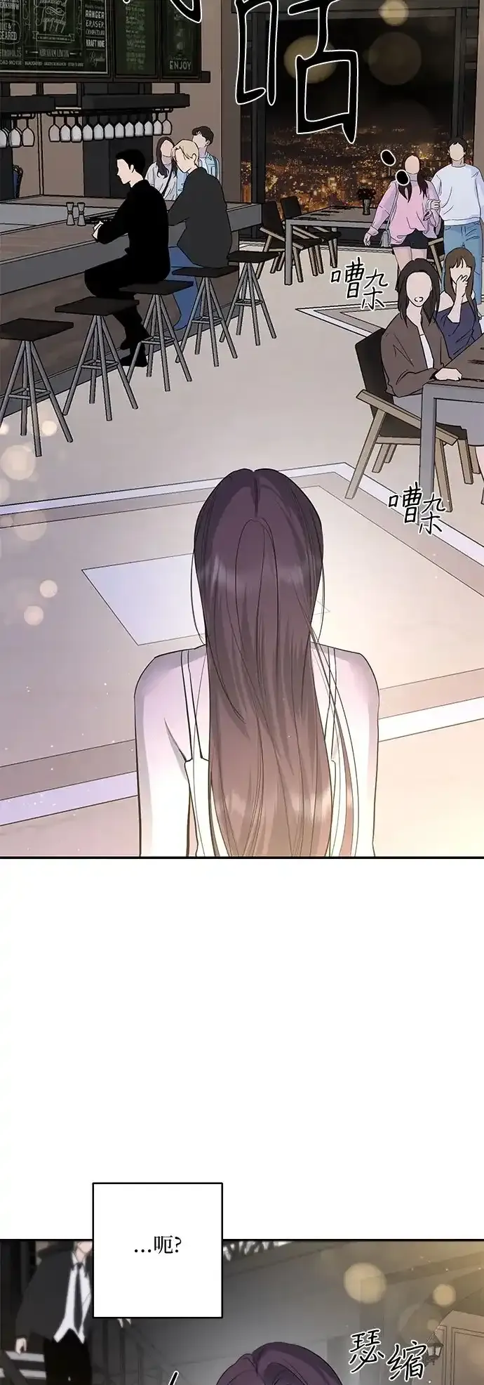 第66话 第28页