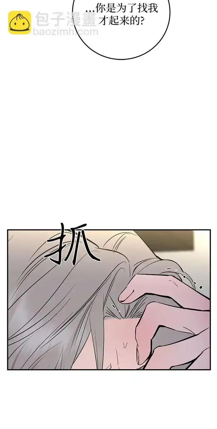 第66话 第37页