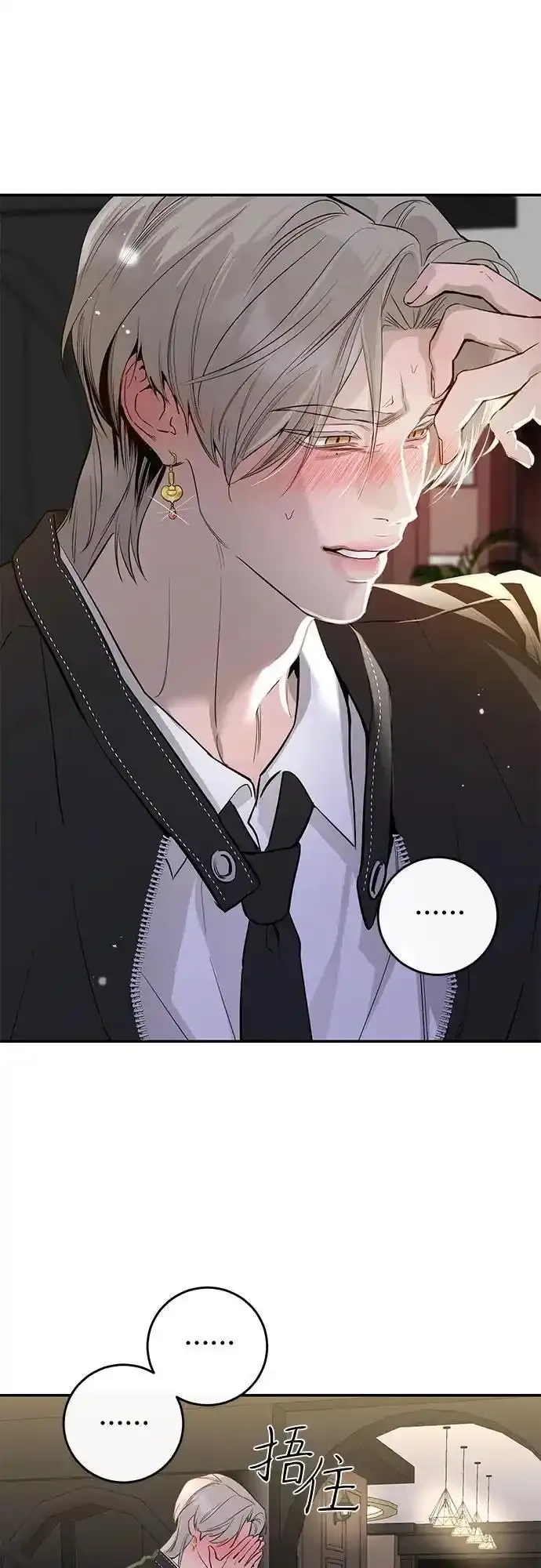 第66话 第38页