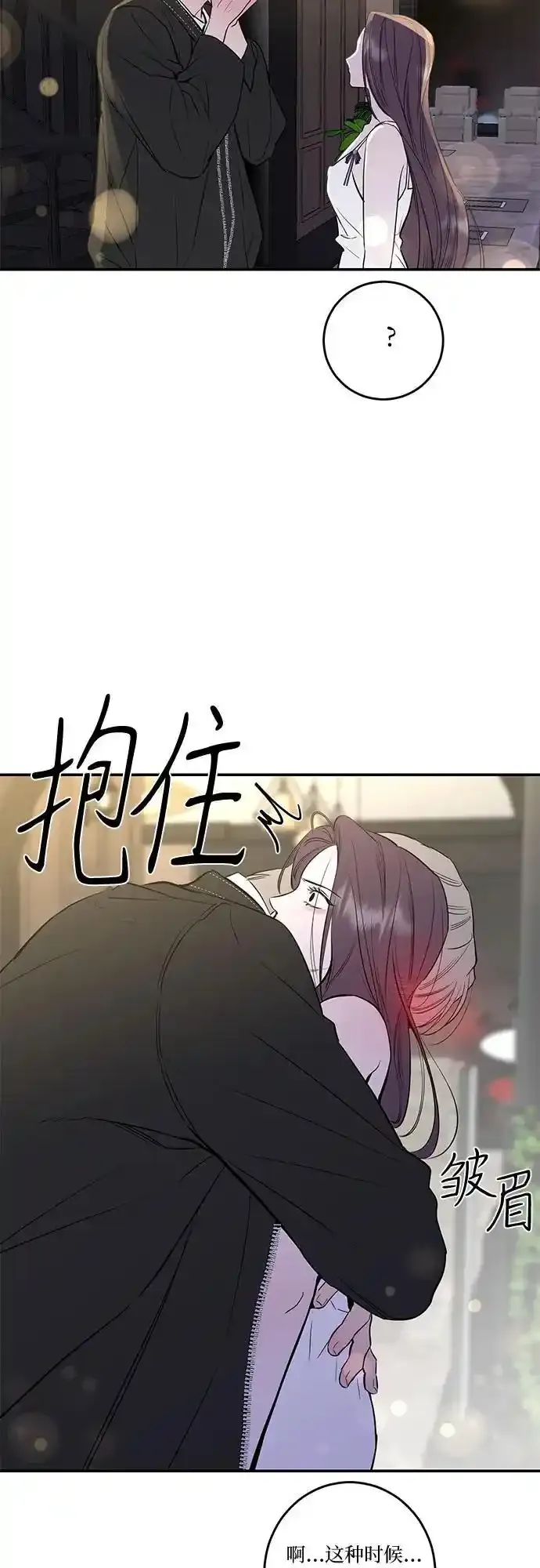 第66话 第39页