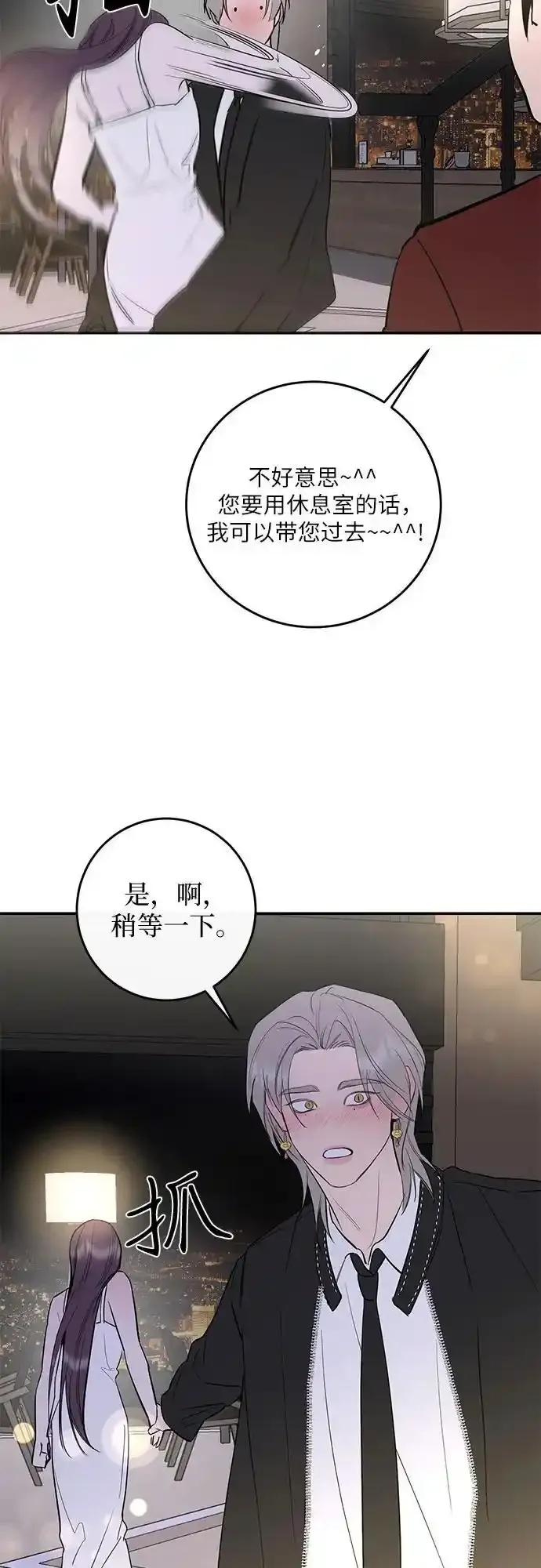 第66话 第42页