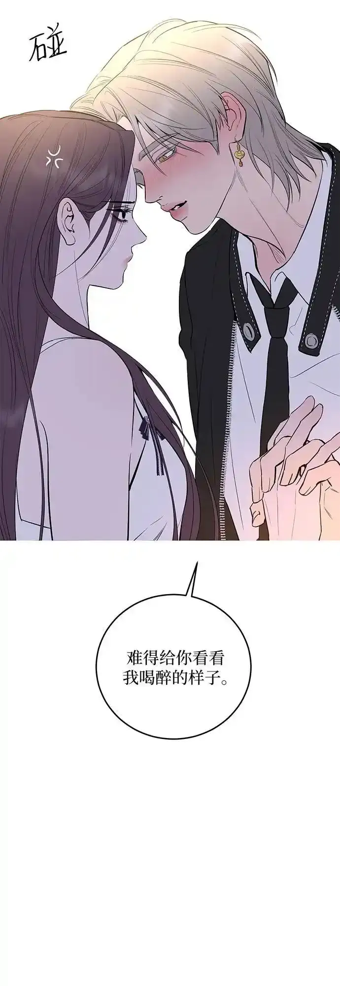 第66话 第44页