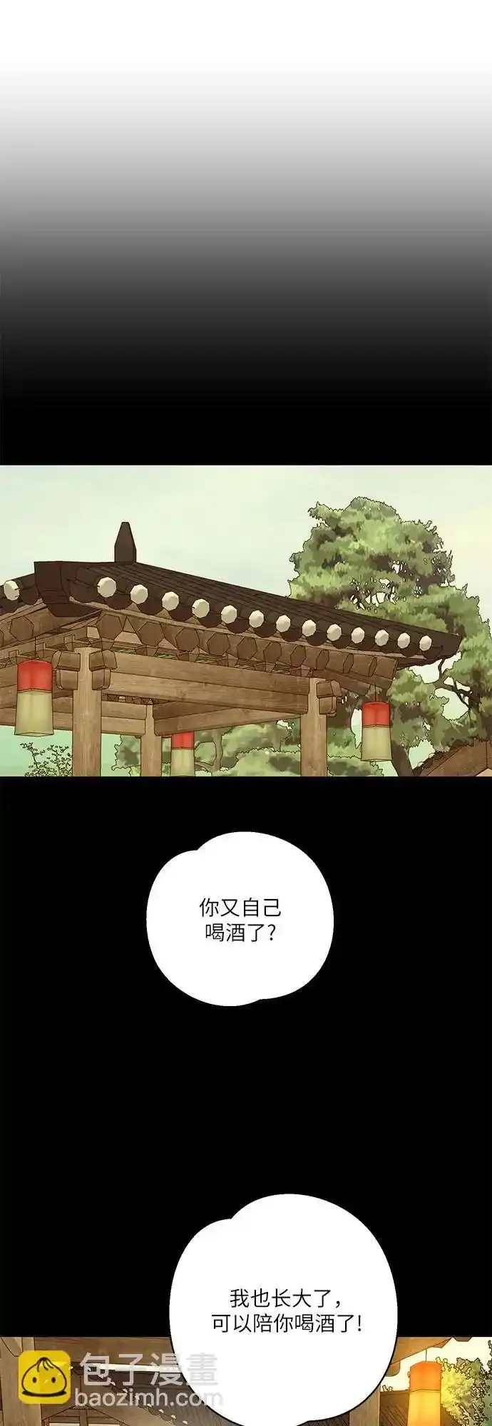 第66话 第46页