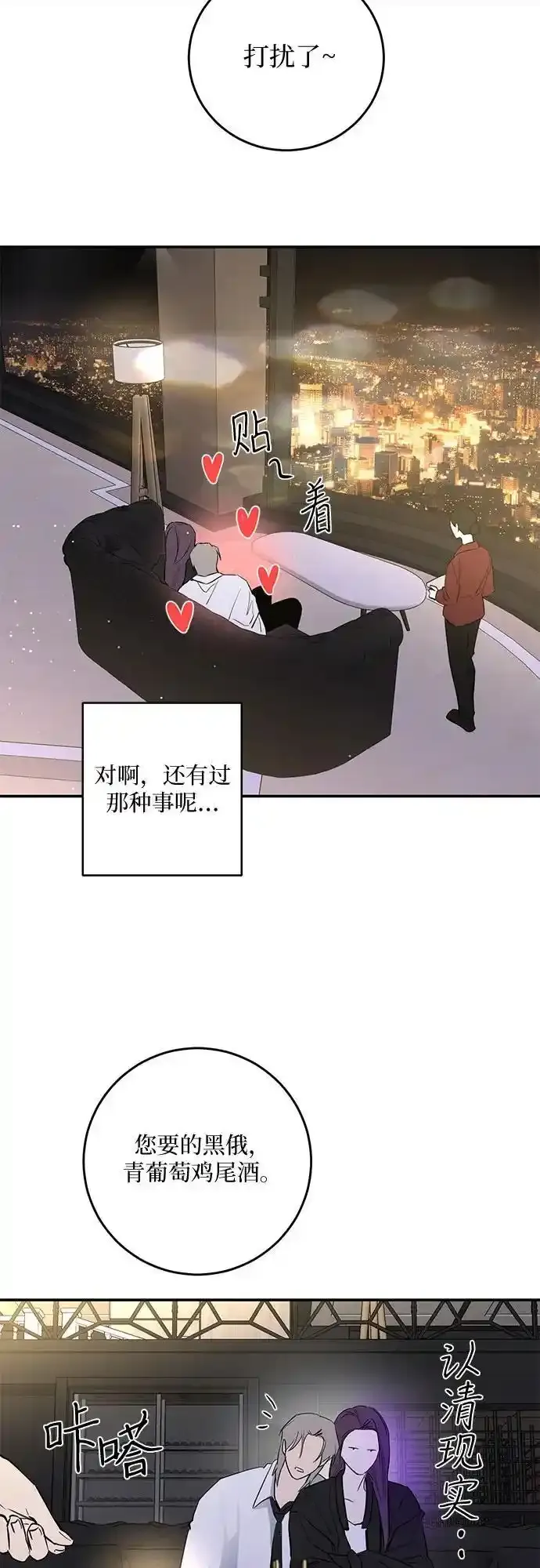 第66话 第49页