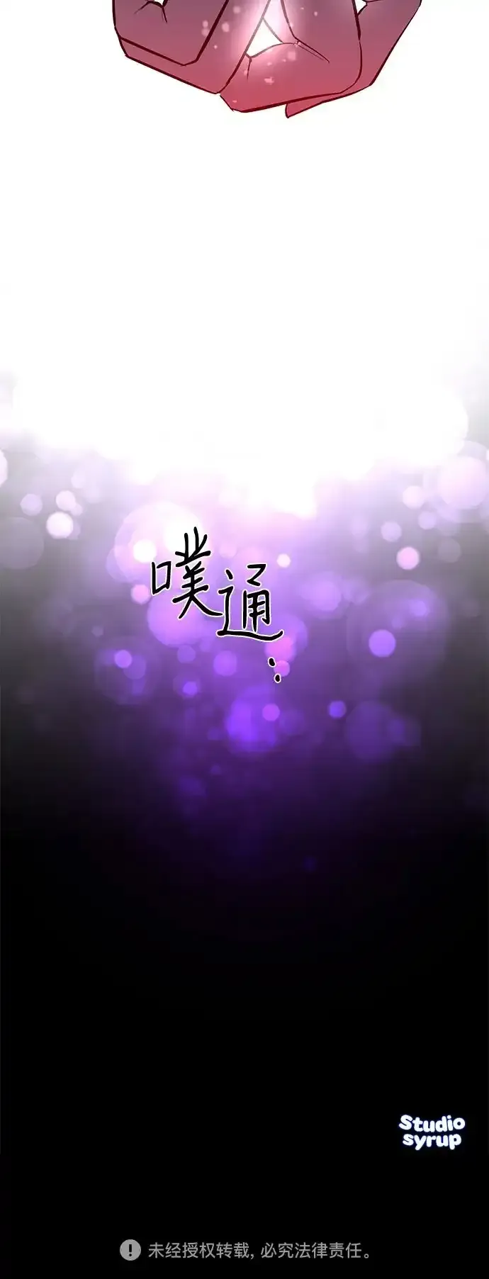 第66话 第55页