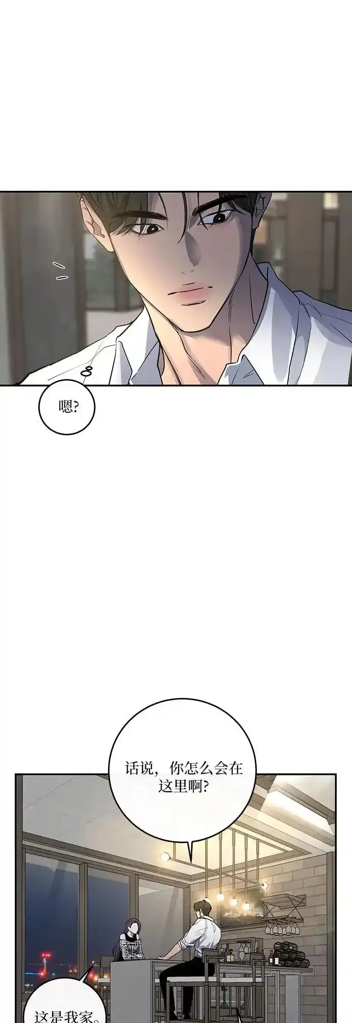 第27话 第19页