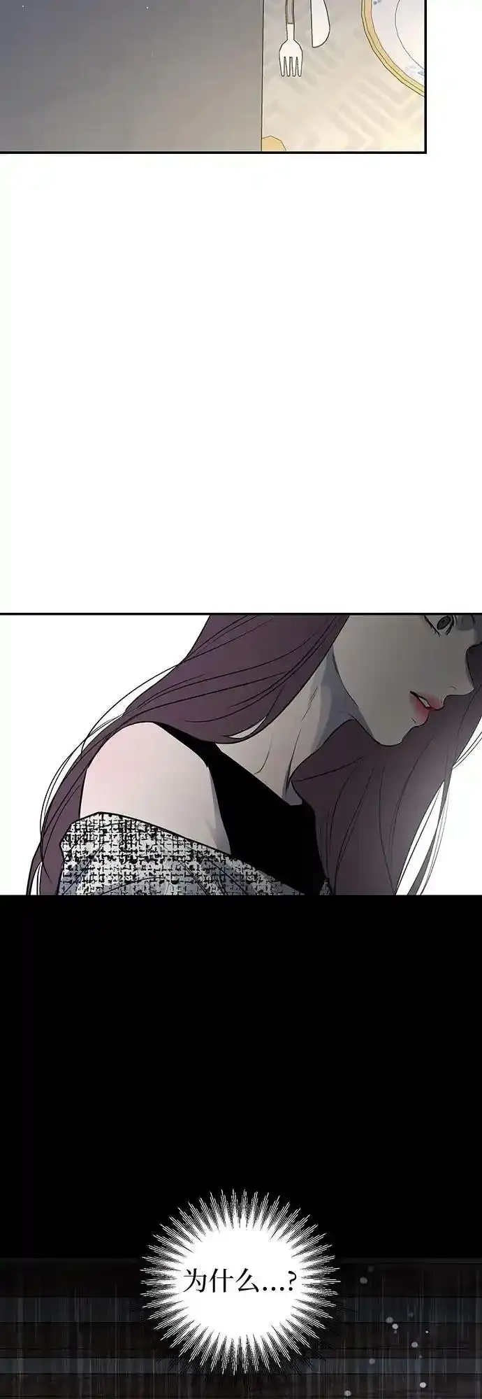 第27话 第22页