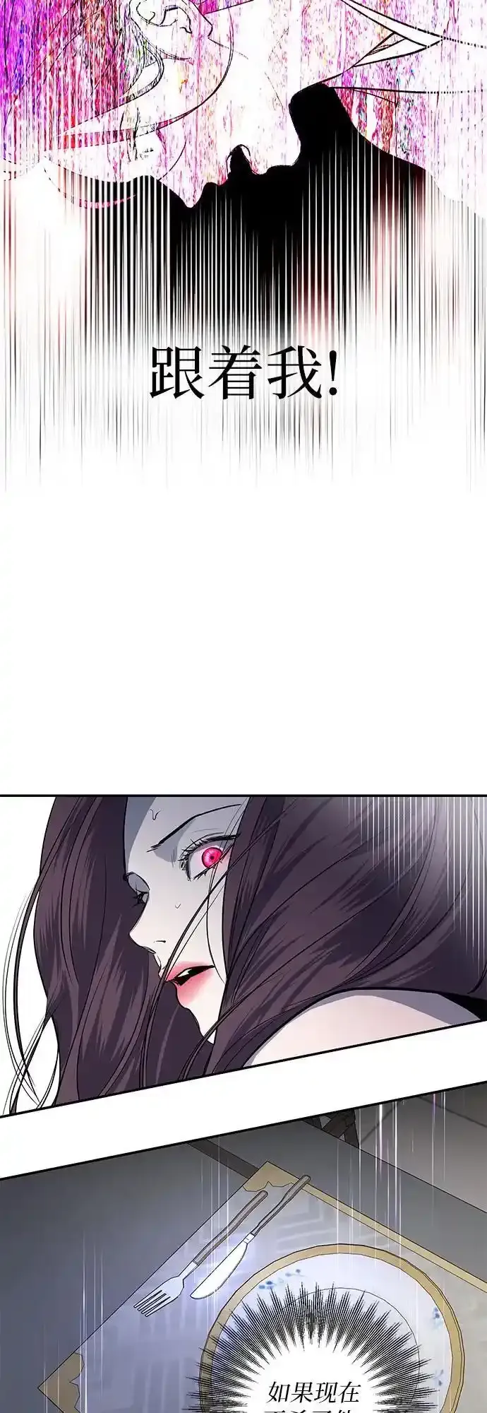 第27话 第39页