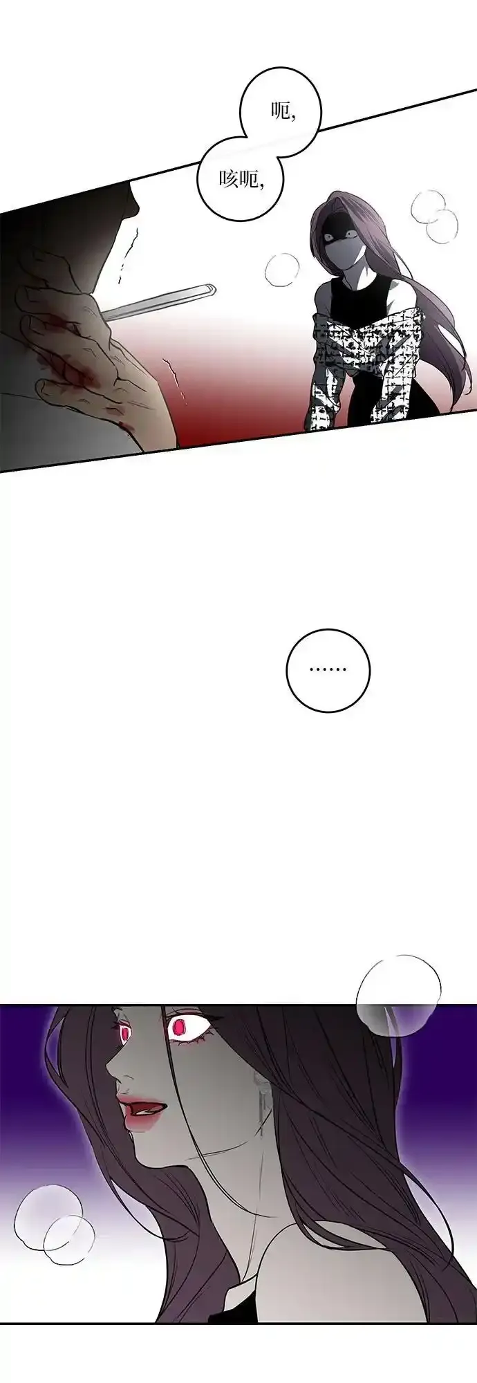 第27话 第44页