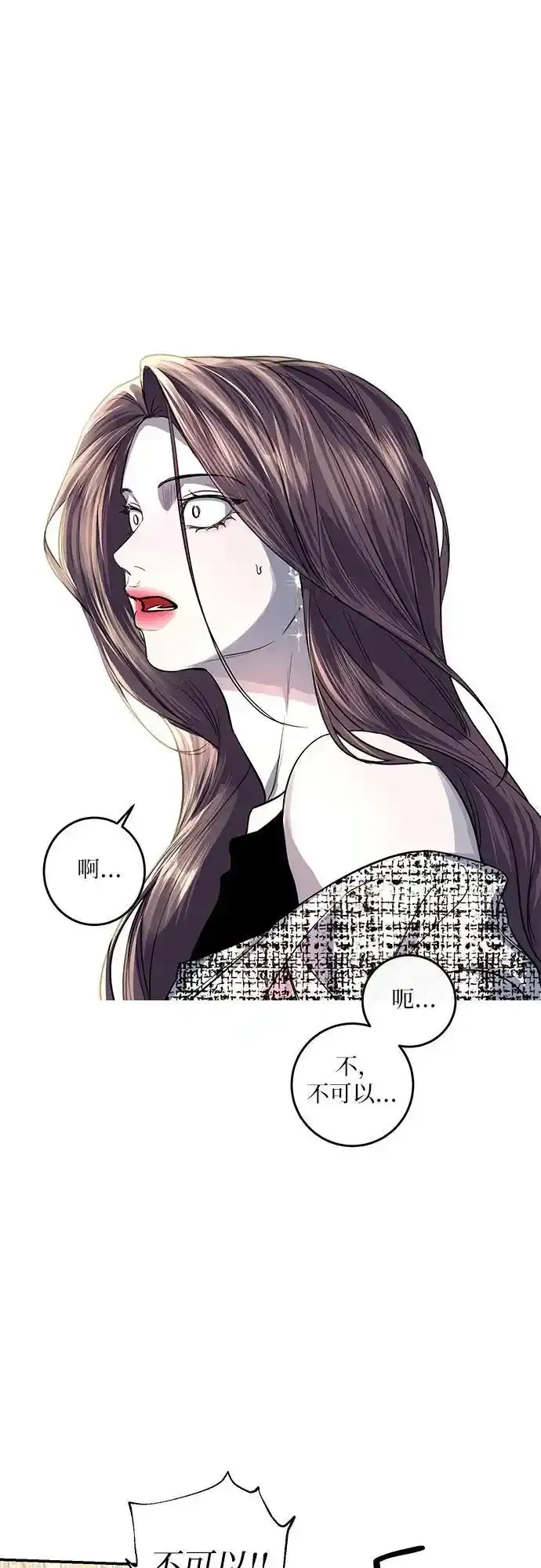 第27话 第45页