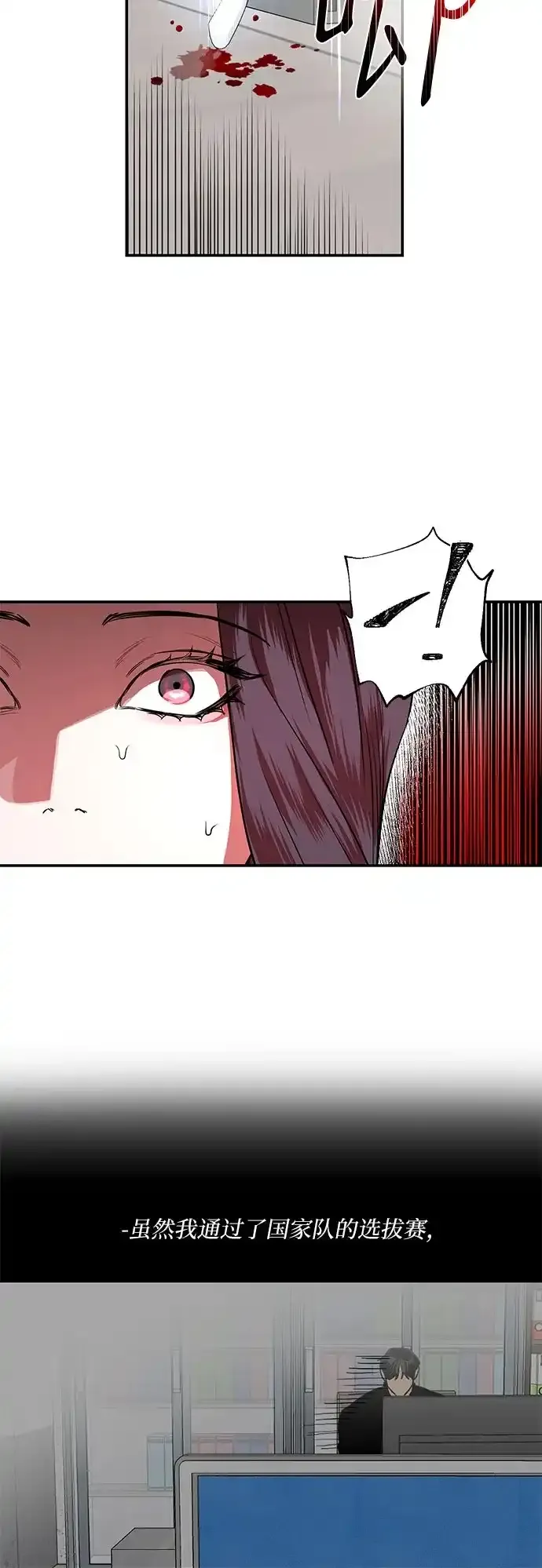 第27话 第50页