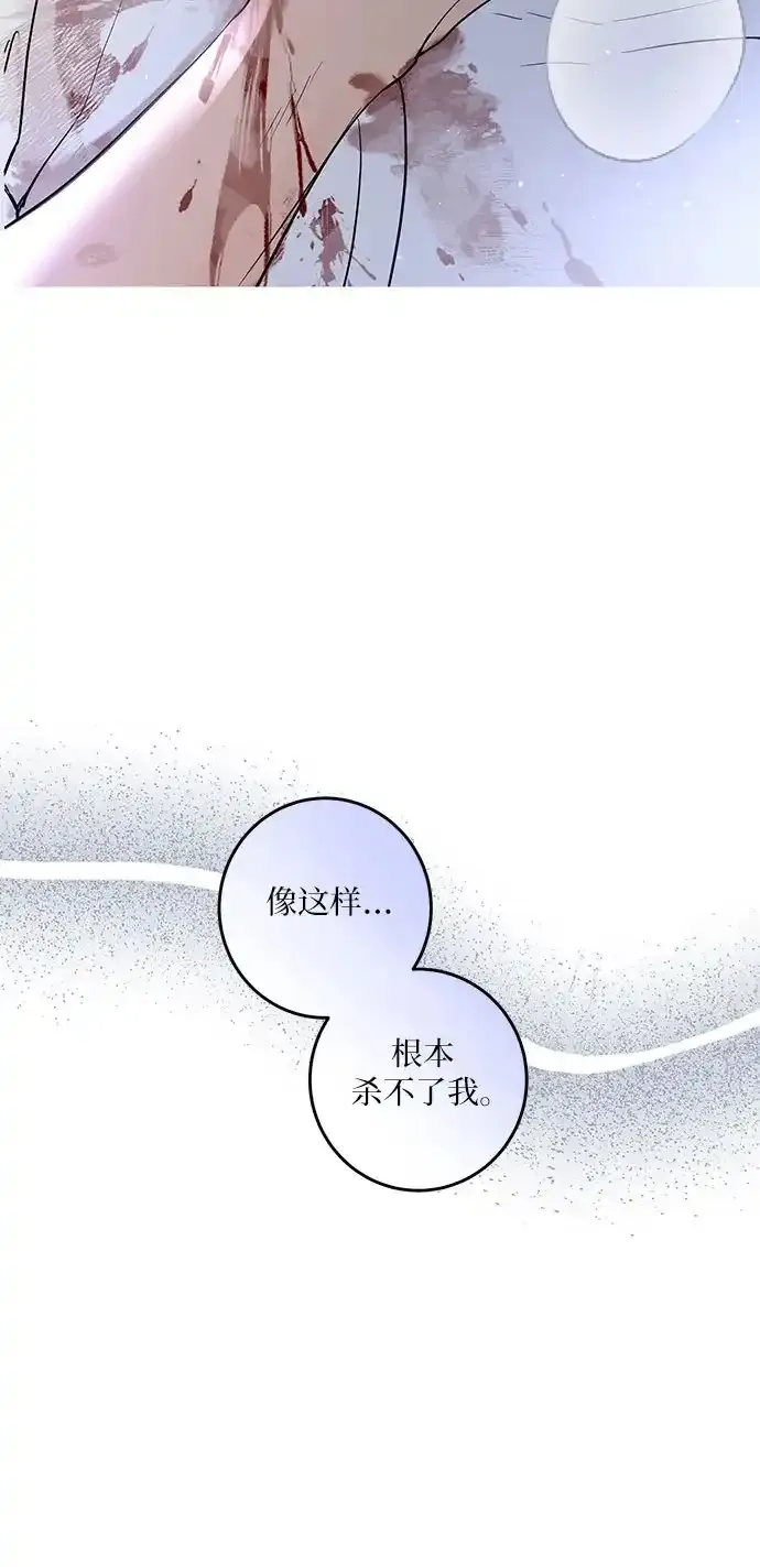 第27话 第53页