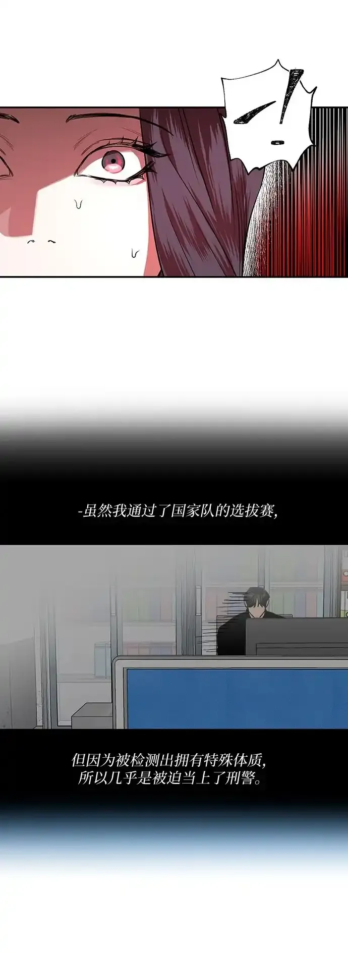 第27话 第55页